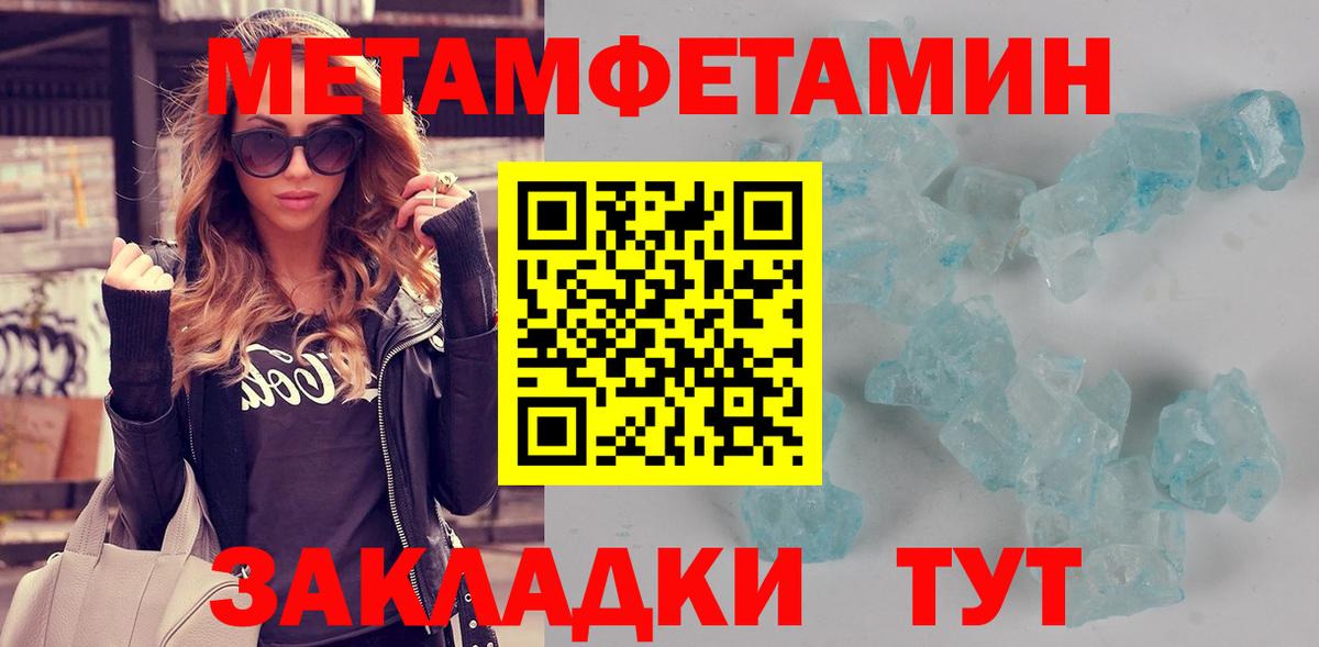 АМФЕТАМИН 97% Михайловка