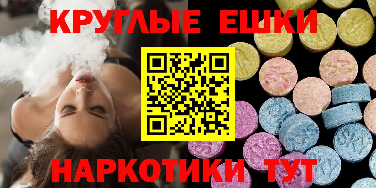 ЭКСТАЗИ Punisher Михайловка
