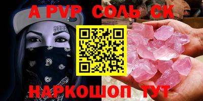 меф Волжский