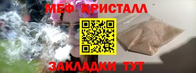 тгк Волжск