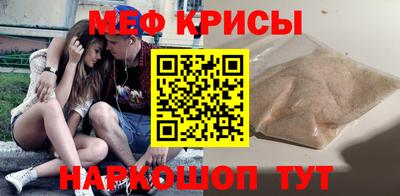 тгк Волжск