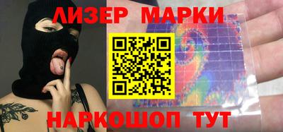 тгк Волжск
