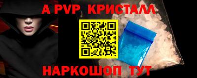 тгк Волжск