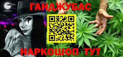 альфа пвп Волгодонск