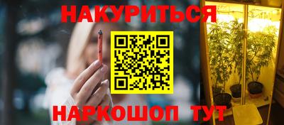 альфа пвп Волгодонск