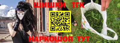 тгк Волжск