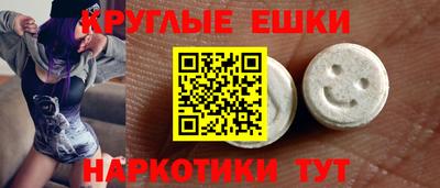 меф Волжский