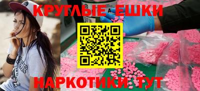 тгк Волжск
