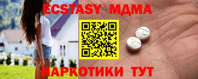тгк Волжск
