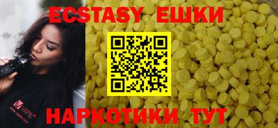 альфа пвп Волгодонск