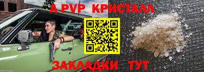 тгк Волжск