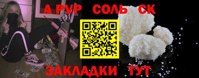 тгк Волжск