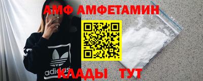 меф Волжский