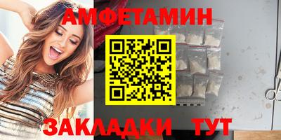 тгк Волжск