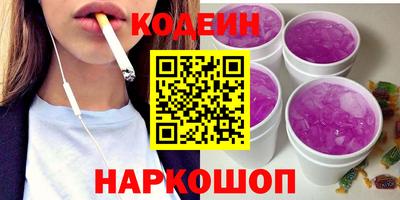 меф Волжский