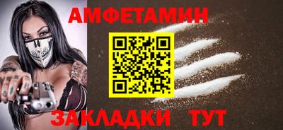 альфа пвп Волгодонск