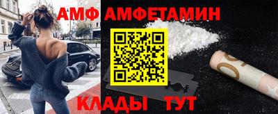 альфа пвп Волгодонск