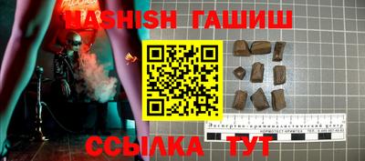 тгк Волжск