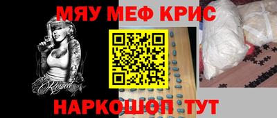 альфа пвп Волгодонск