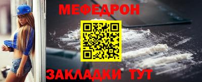 тгк Волжск