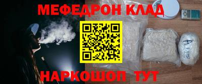тгк Волжск