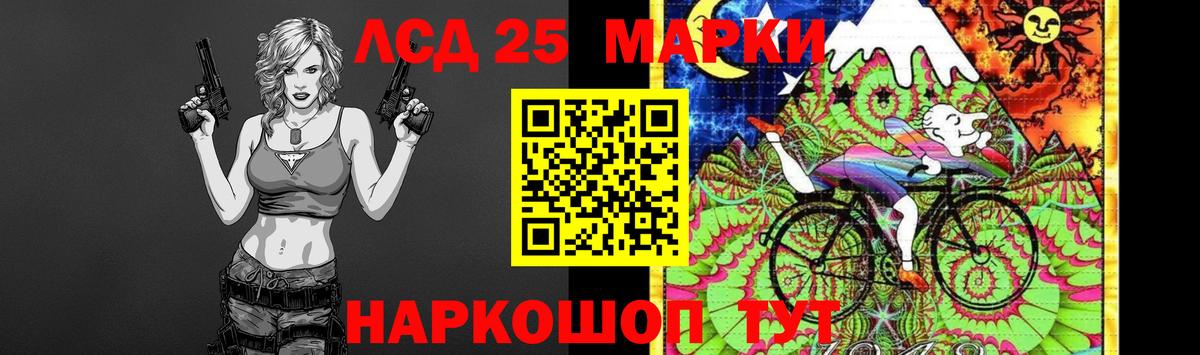 Лсд 25 экстази кислота Михайловка
