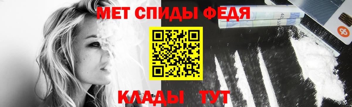 Михайловка  Метамфетамин Methamphetamine  Вход с VPN  Метамфетамин Methamphetamine 