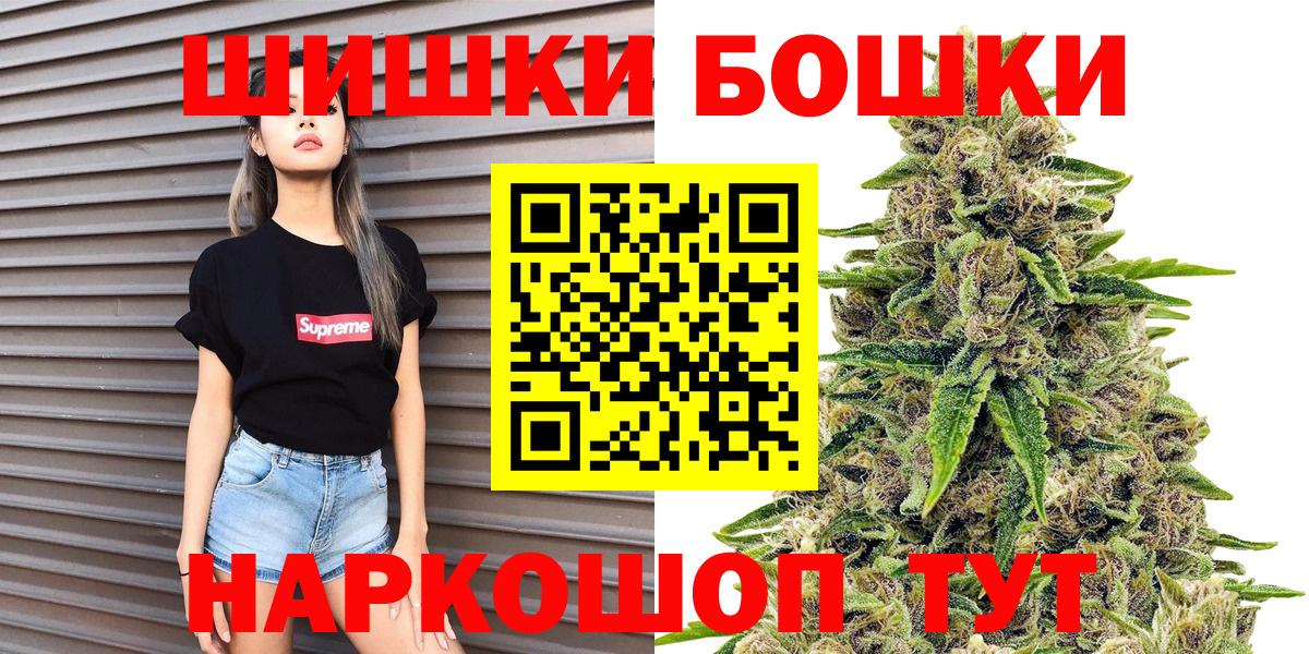 Марихуана семена  Бошки Шишки индика  Михайловка  Шишки марихуана марихуана  Каннабис марихуана  Вход с VPN 